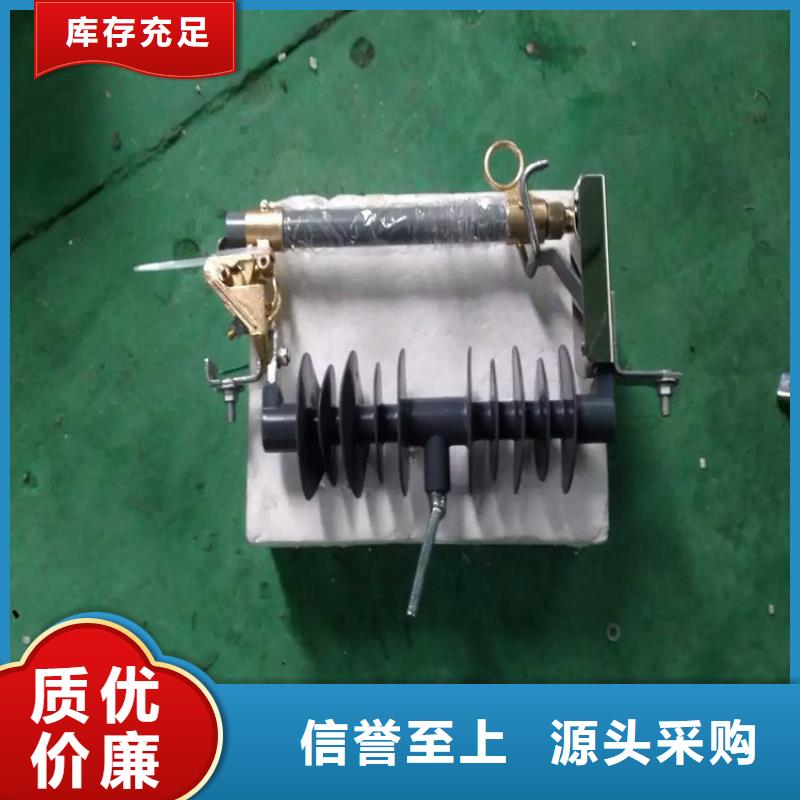 【高压熔断器】高压跌落式熔断器12KV100A户外