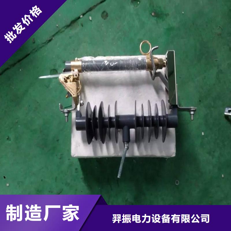 【熔断器】复合悬式绝缘子原厂制造
