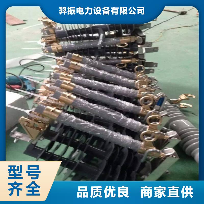 【熔断器】HRW12-12/200