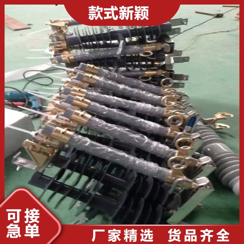熔断器,高压负荷开关品质不将就