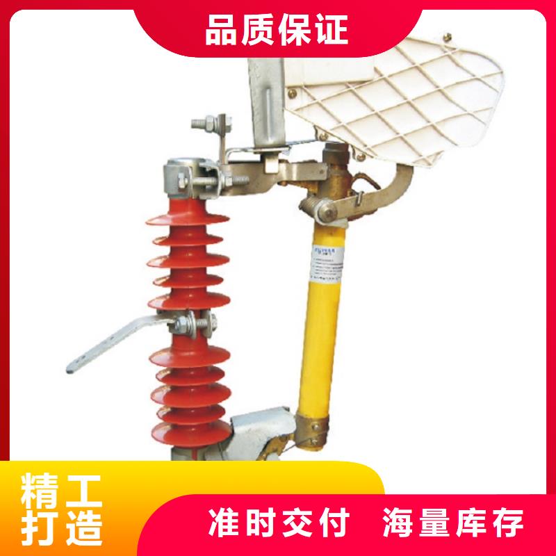 熔断器,高压负荷开关品质不将就