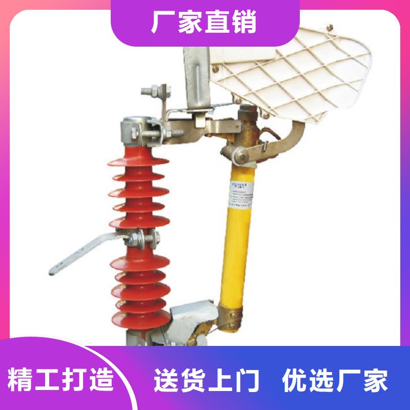 【熔断器】HRW12-12/200
