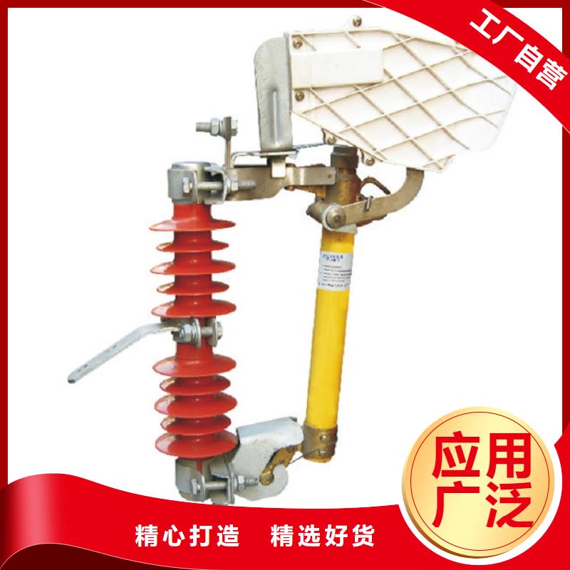 【高压熔断器】高压跌落式熔断器12KV100A户外