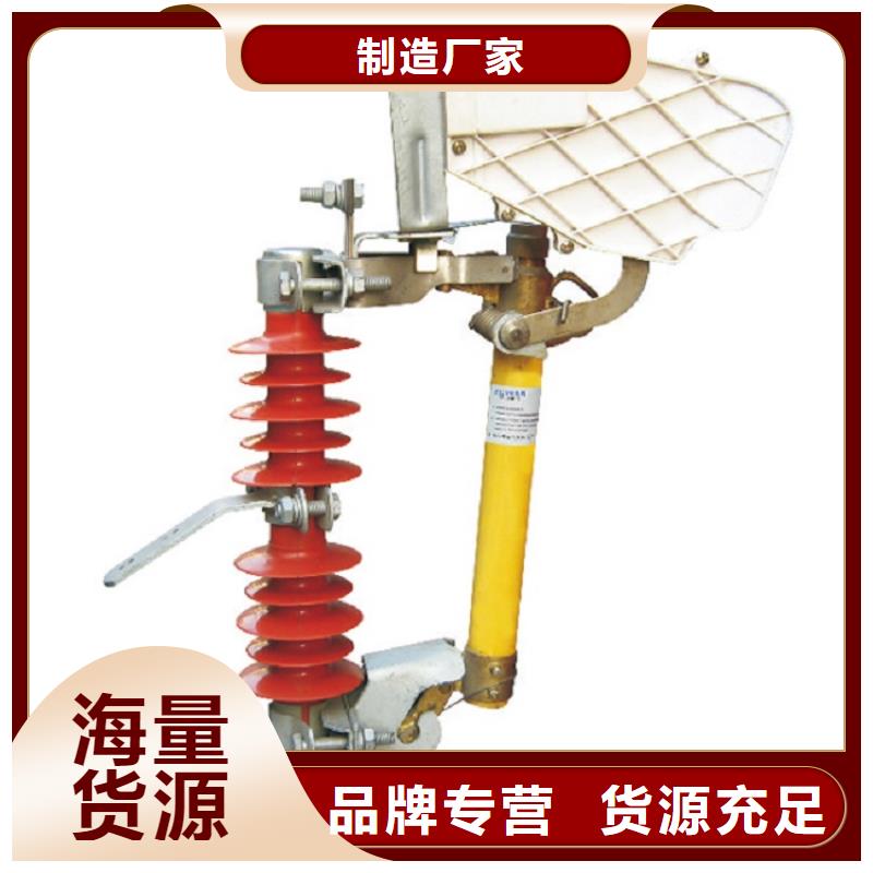 熔断器真空断路器厂家现货批发