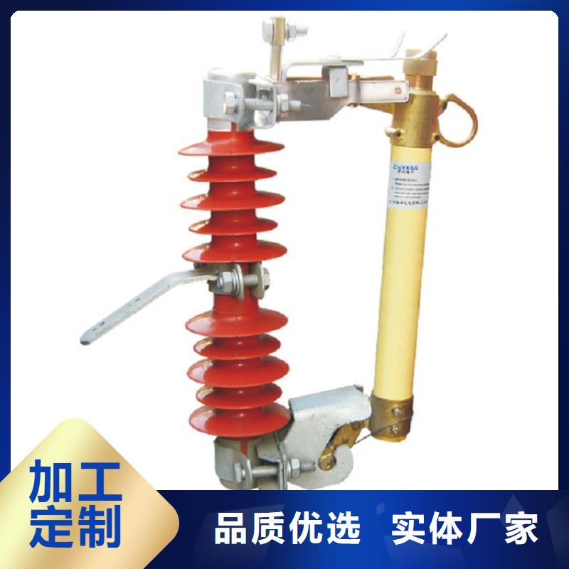熔断器金属氧化物避雷器批发供应