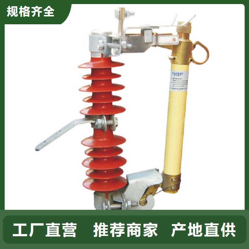 【熔断器】HRW12-12/200