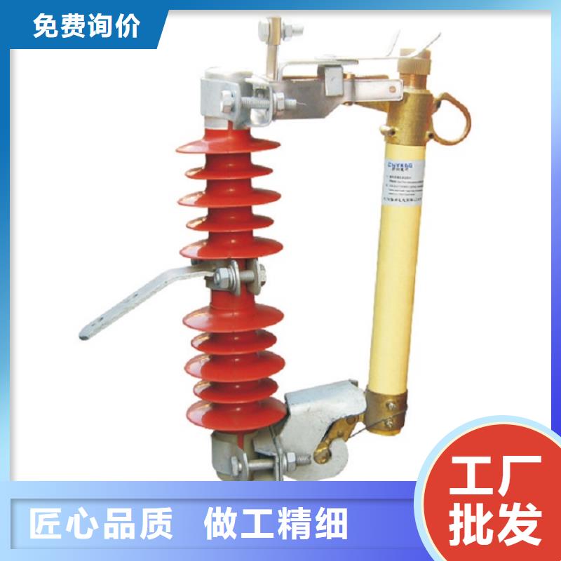 熔断器真空断路器厂家现货批发