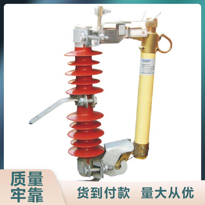 熔断器高压隔离开关厂家用心做好细节