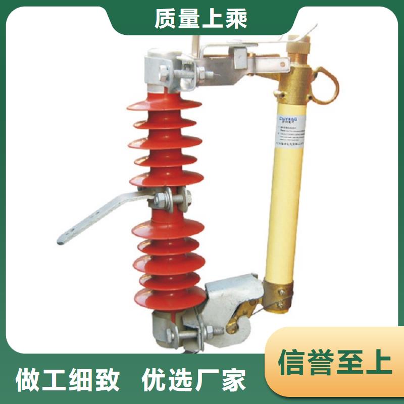 【熔断器】复合悬式绝缘子原厂制造