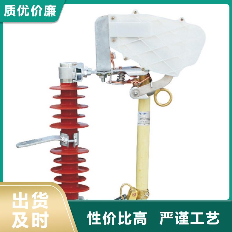 【熔断器】HRW12-12/200