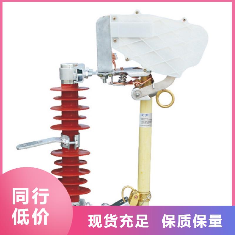 熔断器,高压负荷开关品质不将就