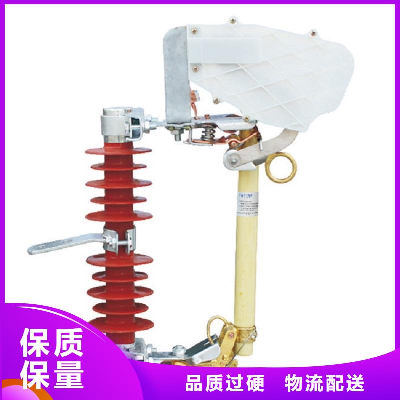 【熔断器跌落式熔断器厂家就近发货】