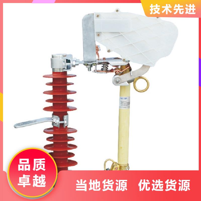 熔断器真空断路器厂家现货批发