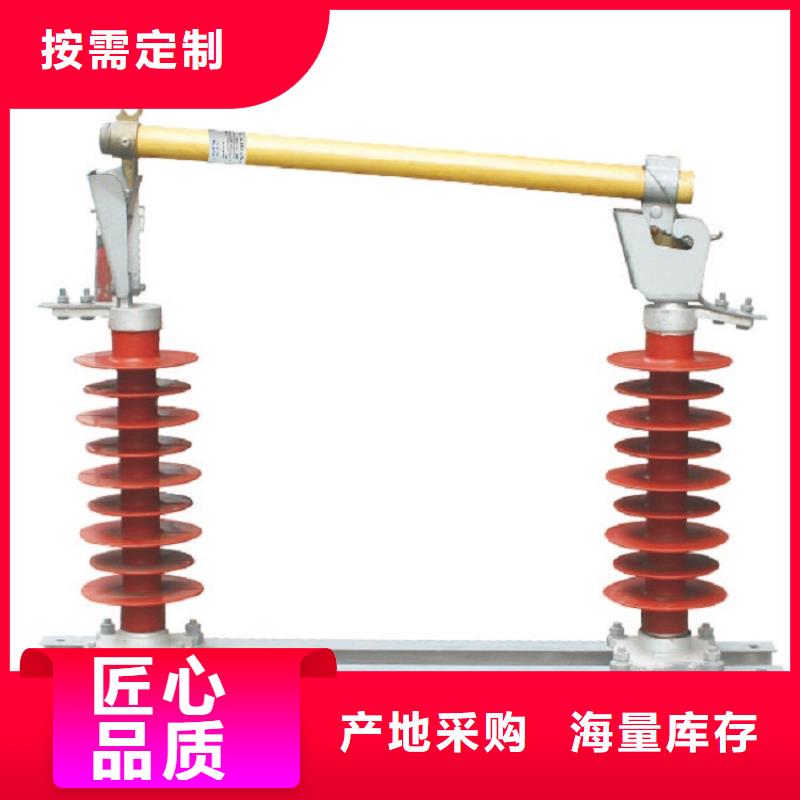 高压熔断器/HRW7-12/100A