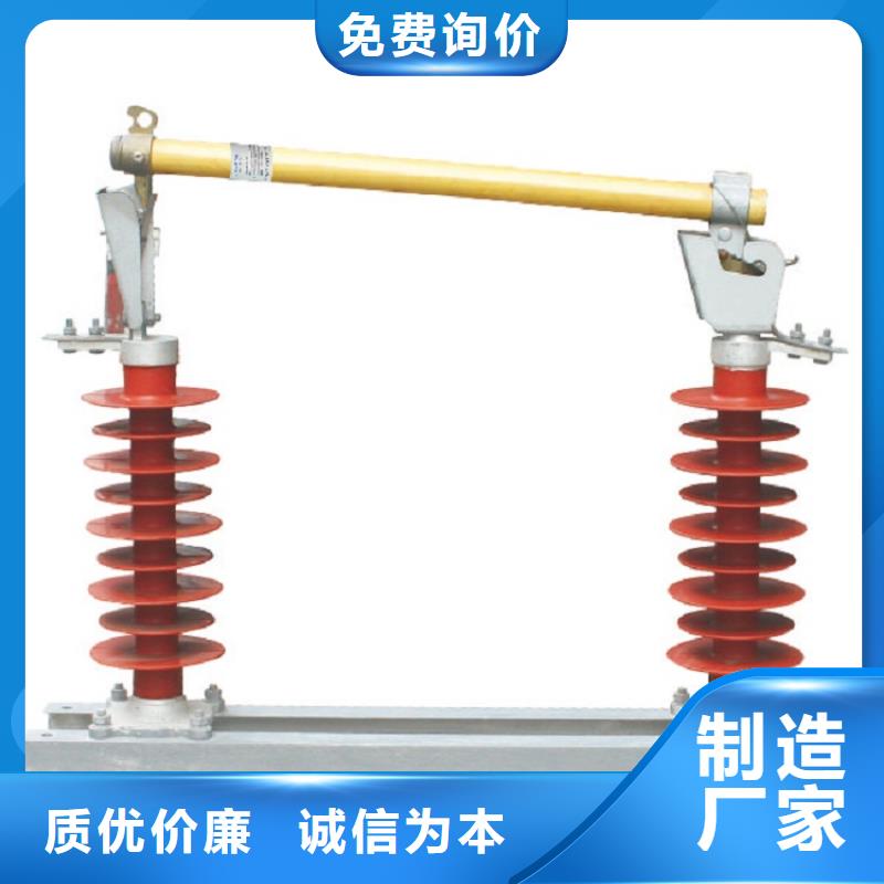 熔断器真空断路器厂家现货批发