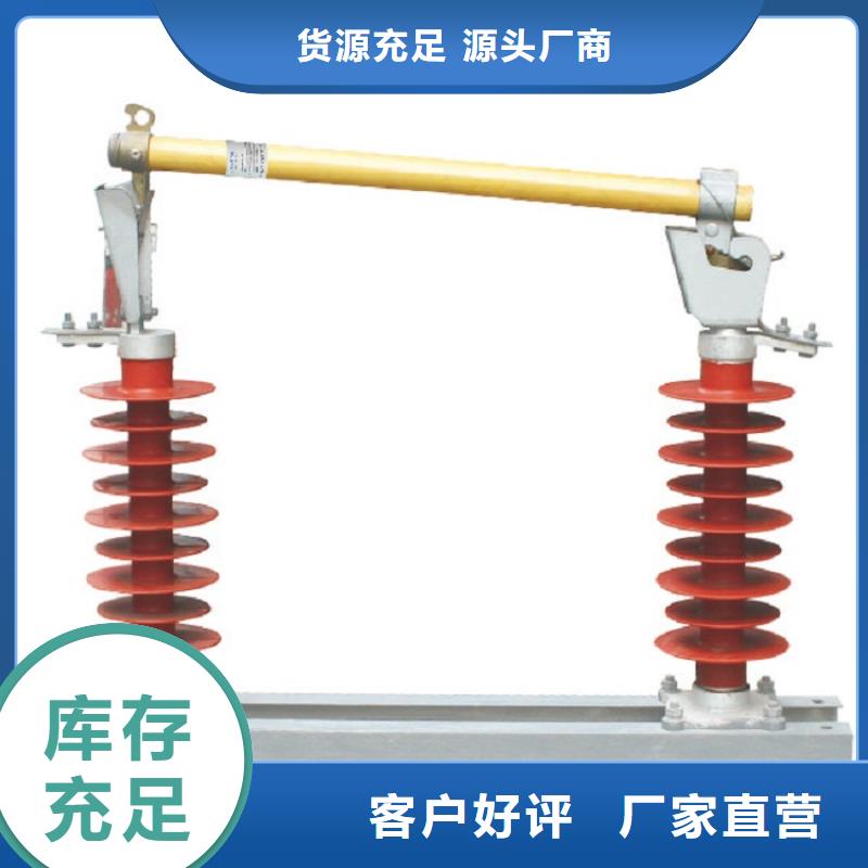 【熔断器】 【穿墙套管】贴心服务