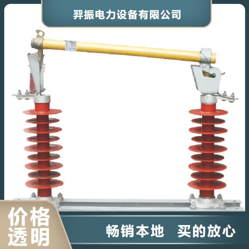 【熔断器】HRW12-12/200
