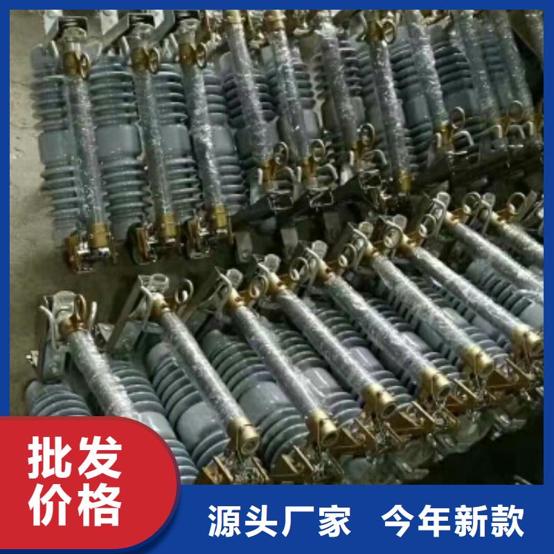 熔断器瓷瓶绝缘子免费回电