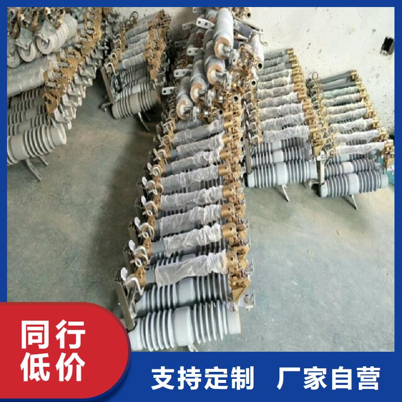 熔断器真空断路器厂家现货批发