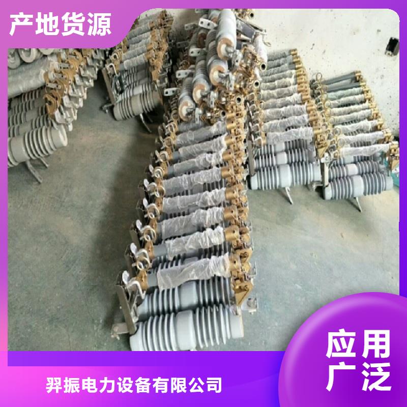 【熔断器】HRW12-12/200