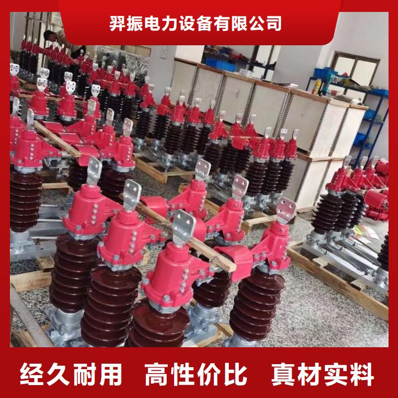 复合横担绝缘子FSW4-220/5