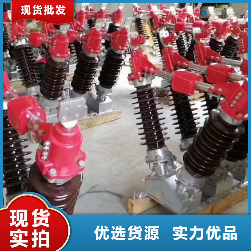 HGW9-12KV/200A户外高压交流隔离开关