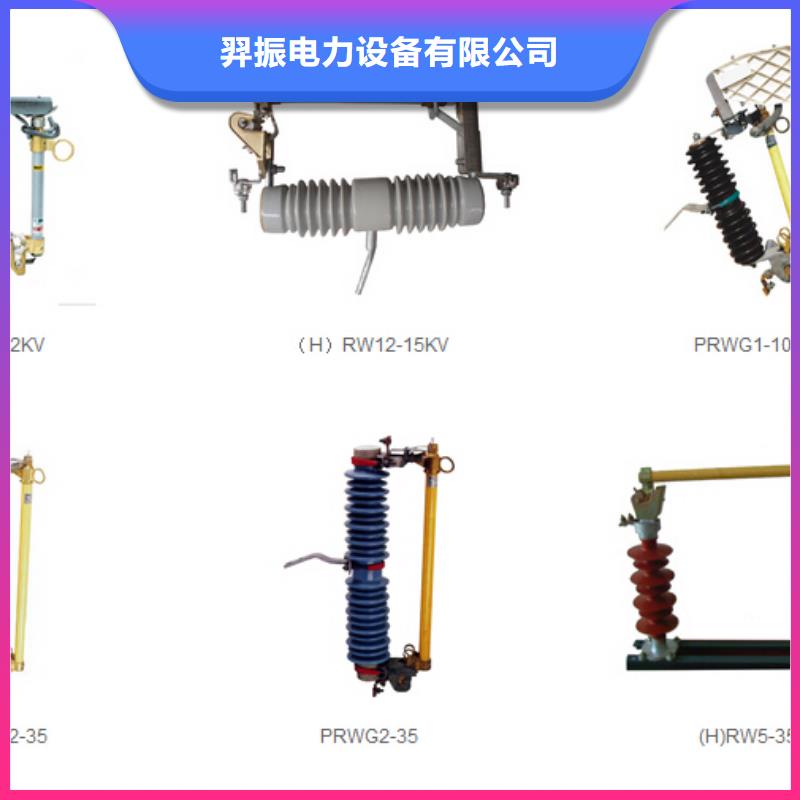 10KV单级隔离开关HGW9-15/200.