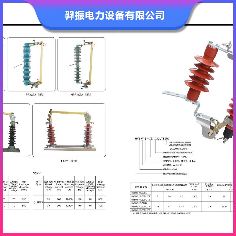 10KV单级隔离开关HGW9-15/200.