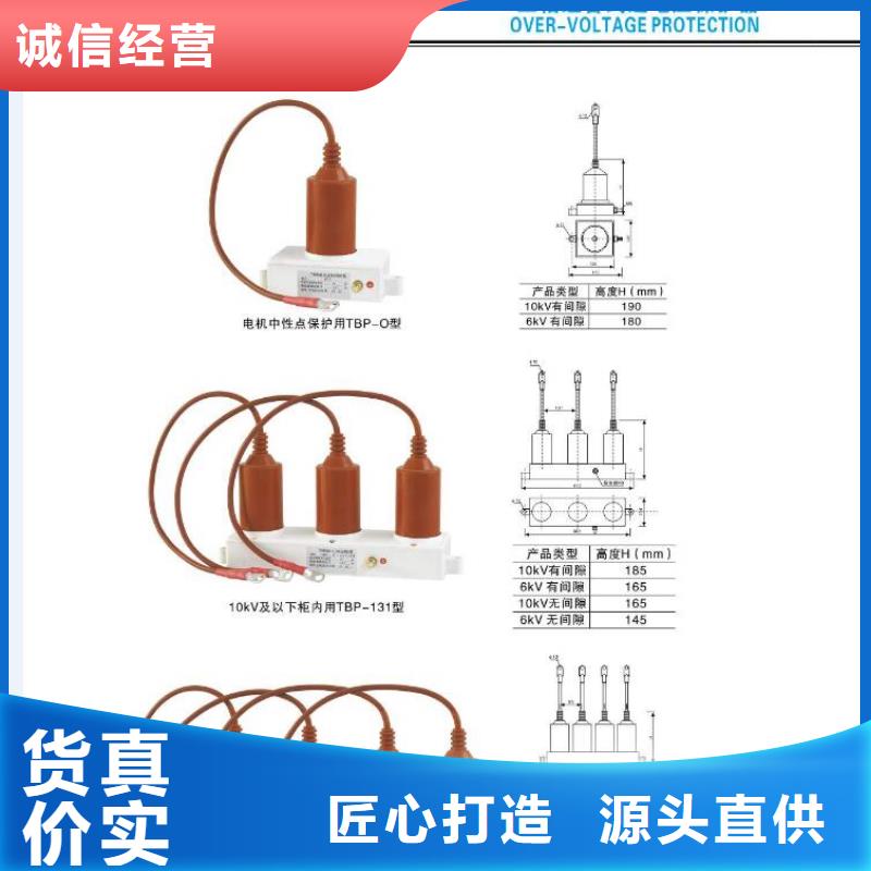 HGW9-12KV/200A户外高压交流隔离开关