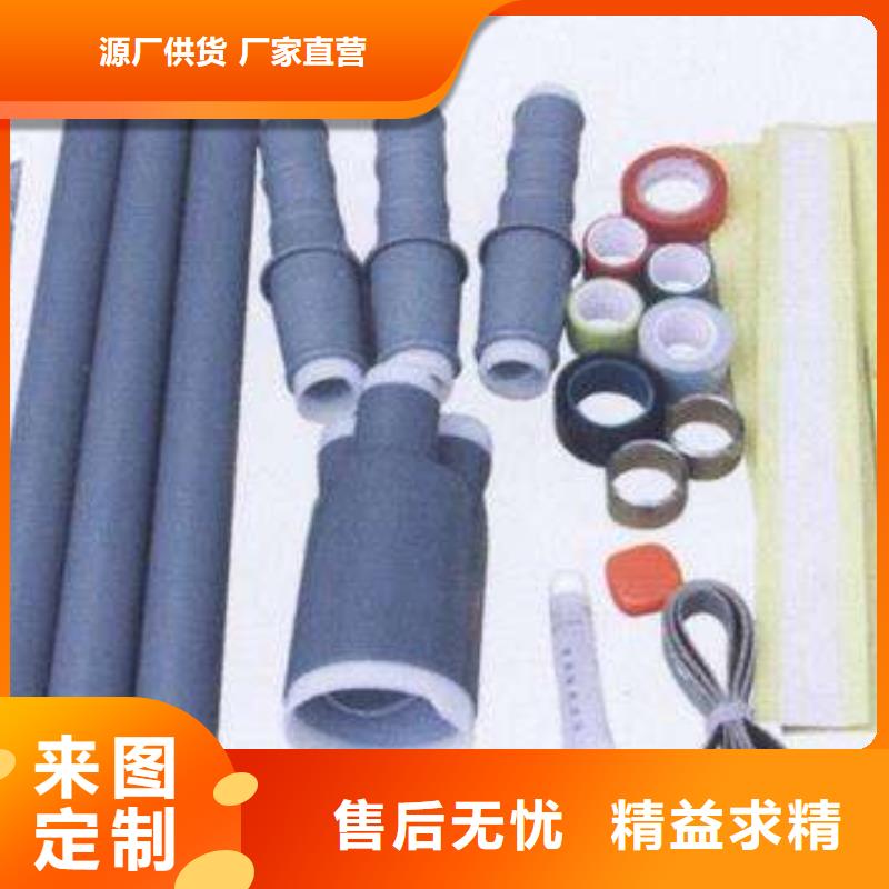 电缆中间接头RSNY-1/4-35KV_