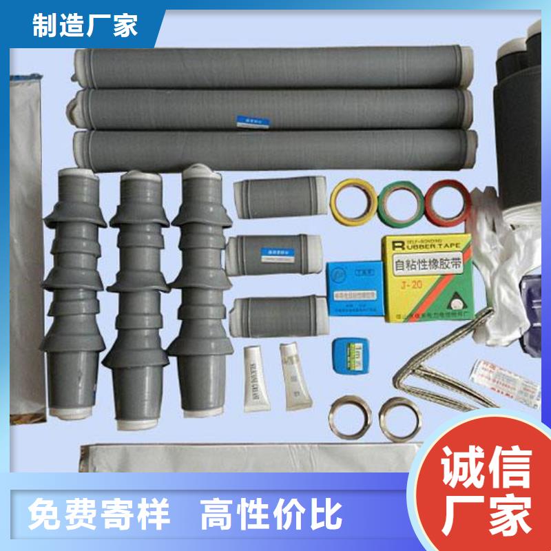 电缆中间接头RSNY-1/4-35KV_