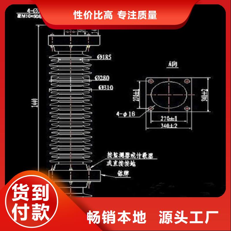 YH5WT-41/115