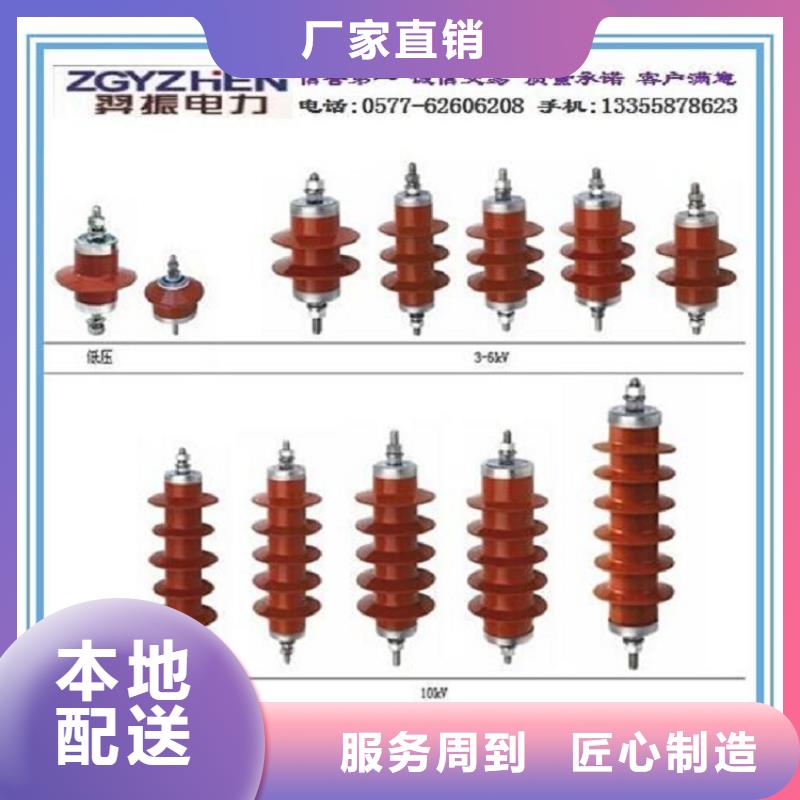 YH5WT-41/115