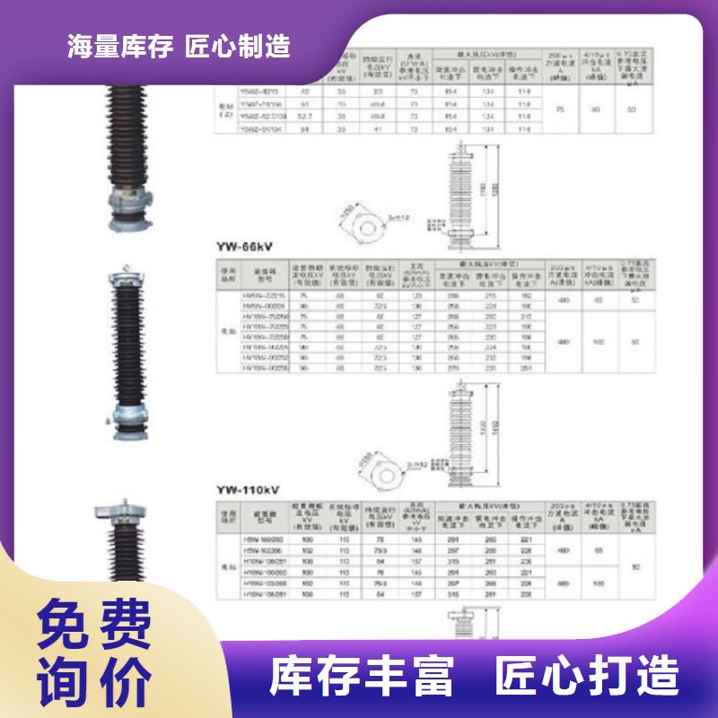 YH5WT-41/115