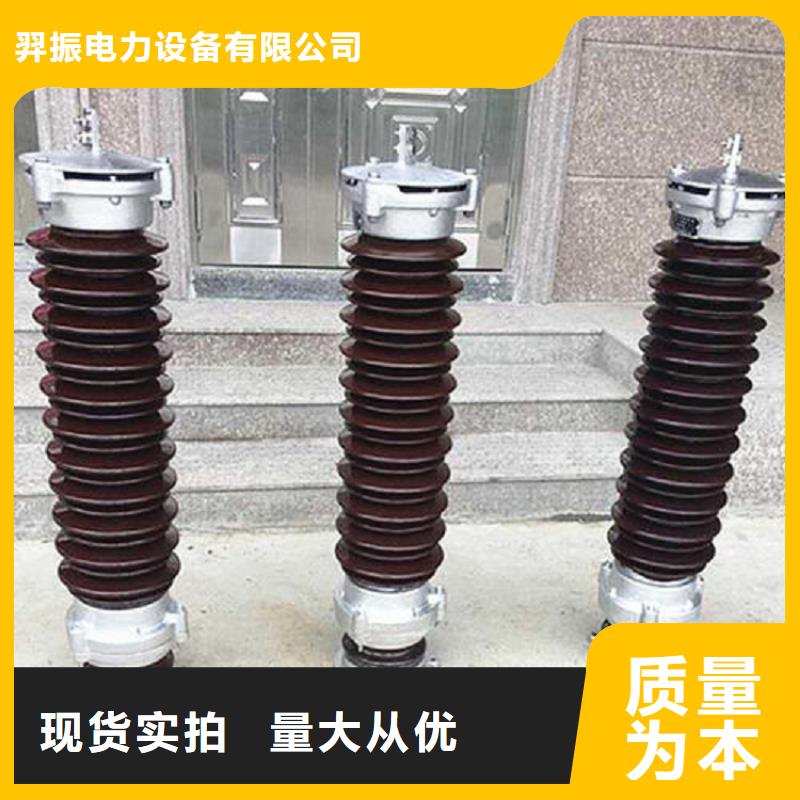 避雷器HY5WX2-57/170【上海羿振电力设备有限公司】