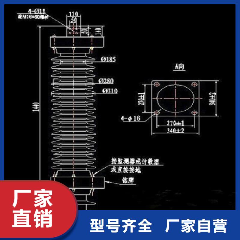 避雷器HY5WX2-57/170【上海羿振电力设备有限公司】