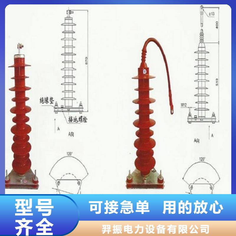 YH5WT-41/115