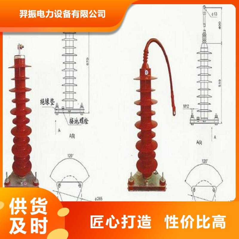 避雷器HY5WX2-57/170【上海羿振电力设备有限公司】