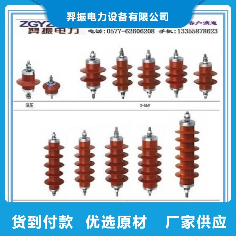 YH5WT-41/115