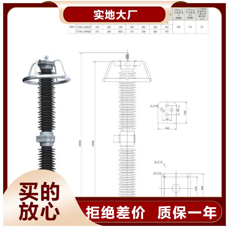 YH5WT-41/115