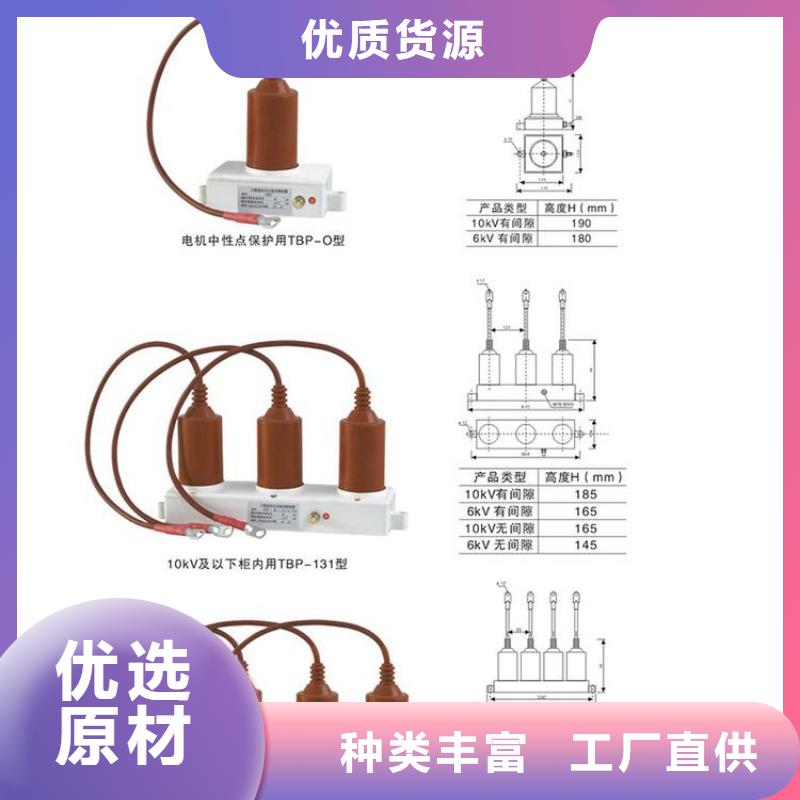 羿振电气牌:HTBP-O-13.5-J-过电压保护器避雷器生产厂家