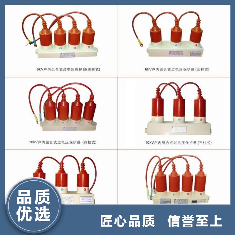 羿振电气牌:HTBP-O-13.5-J-过电压保护器避雷器生产厂家