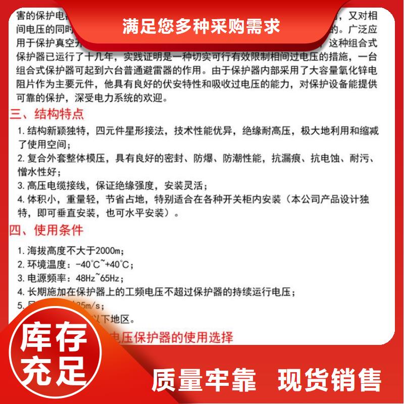 羿振电气牌:HTBP-O-13.5-J-过电压保护器避雷器生产厂家