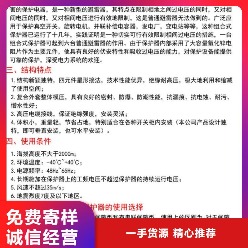 羿振电气牌:HTBP-O-13.5-J-过电压保护器避雷器生产厂家