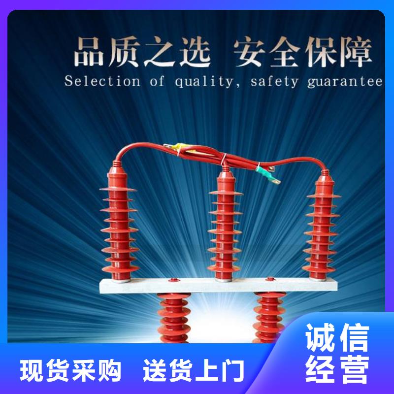 羿振电气牌:HTBP-O-13.5-J-过电压保护器避雷器生产厂家