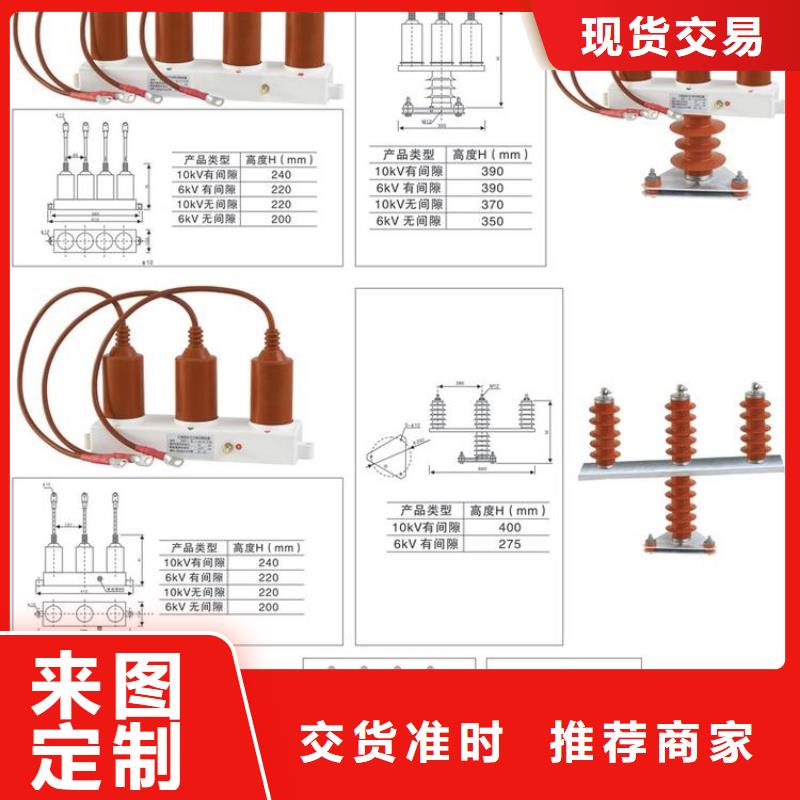 【避雷器】YH5CZ-7.6/22*2
