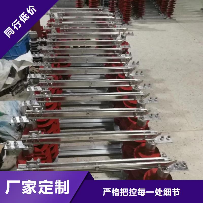 【隔离开关】HGW9-15KV/630
