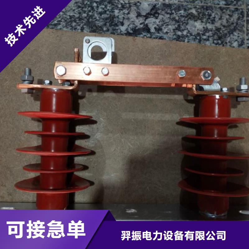 10KV单级隔离开关HGW9-15W/200