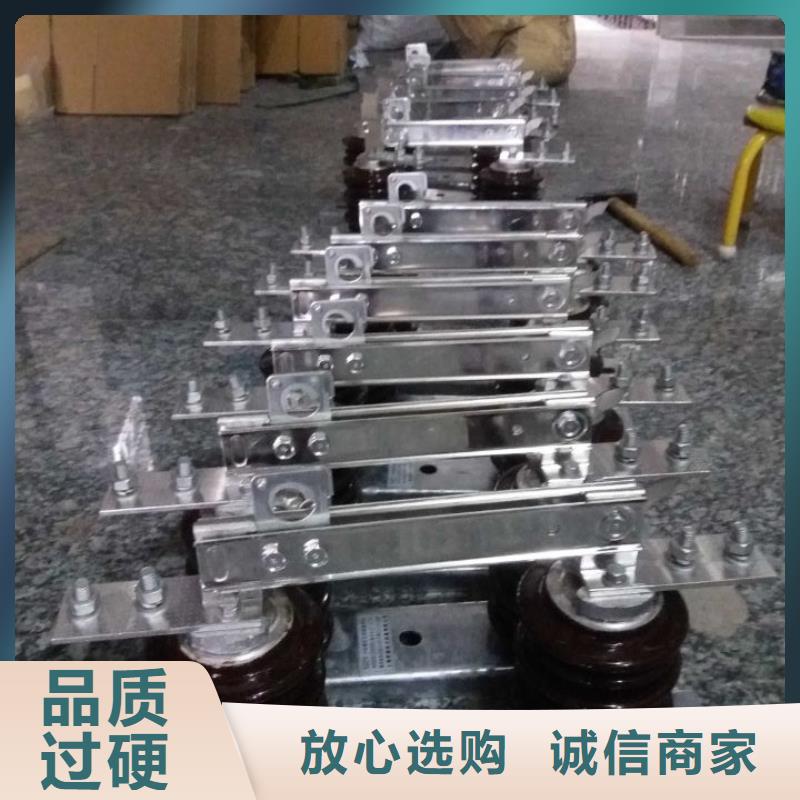 GW9-10W/1250A户外高压隔离开关
