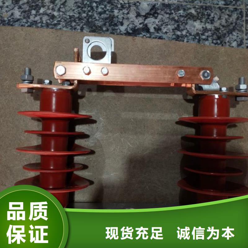 【隔离开关】HGW9-12G/400A户外高压交流隔离开关